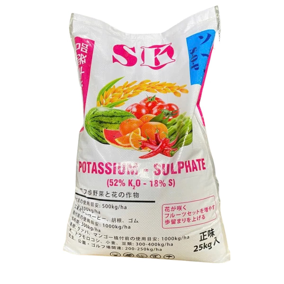 POTASSIUM-SULPHATE 25KG