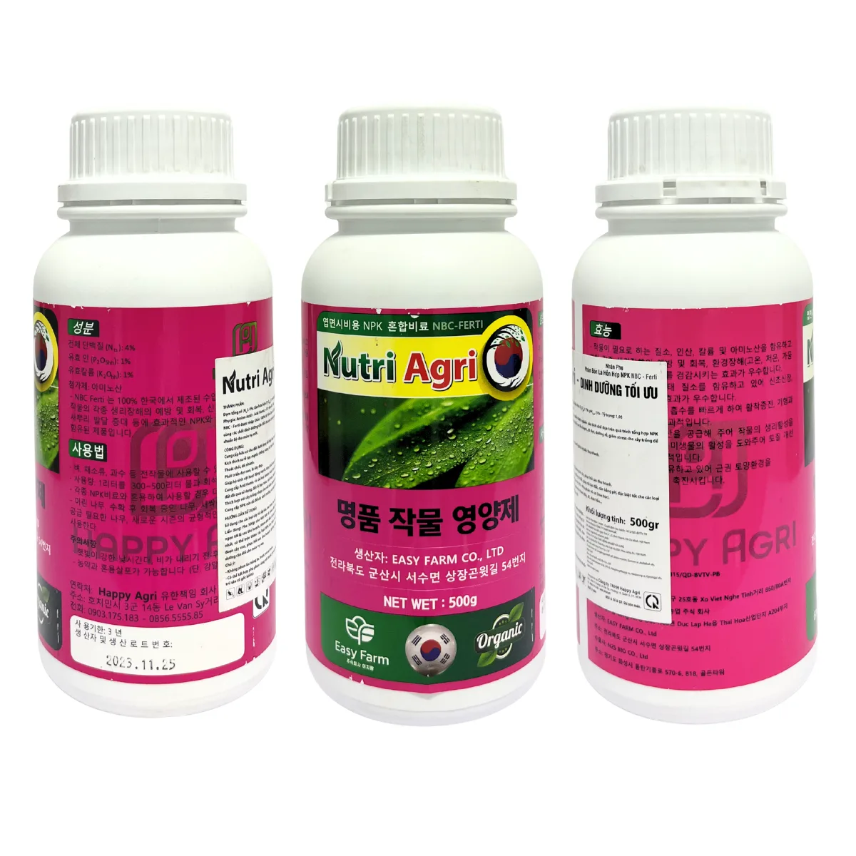NBC-FERTI - NUTRI AGRI - 500GR