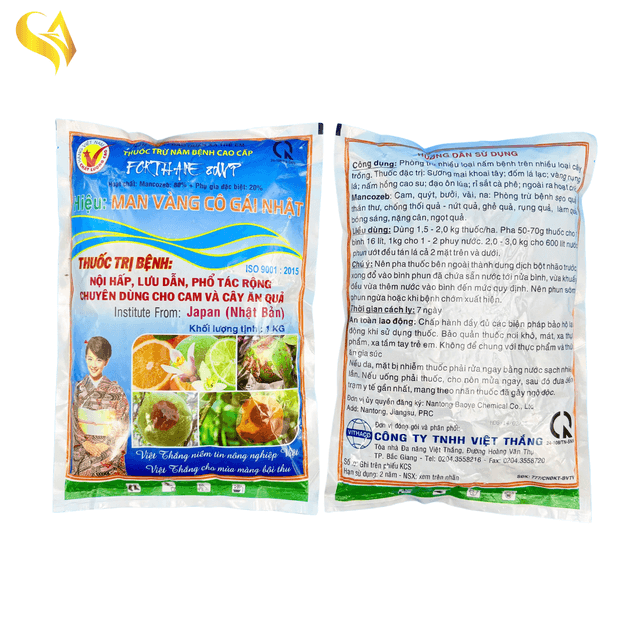 FORTHANE 80WP - MAN VÀNG CÔ GÁI NHẬT - 1KG